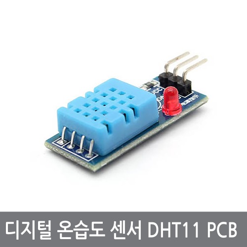CCK 디지털 온습도센서 DHT11 PCB 온도 습도 아두이노