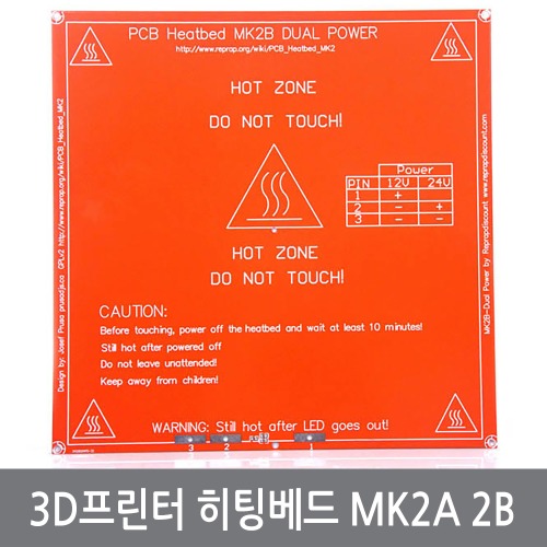 A1E 3D 프린터 히팅베드 PCB/MK2A MK2B/히트베드