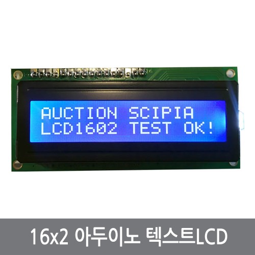 C6A 아두이노 1602 캐릭터 LCD 16x2 텍스트 블루 납땜