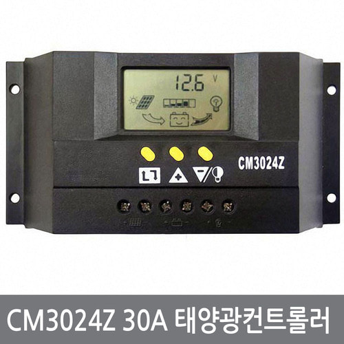 WX8 CM3024Z 30A 12V 24V 태양광컨트롤러 충전기