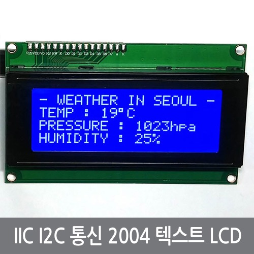 C6B IIC I2C 아두이노 2004 캐릭터 LCD 20x4텍스트
