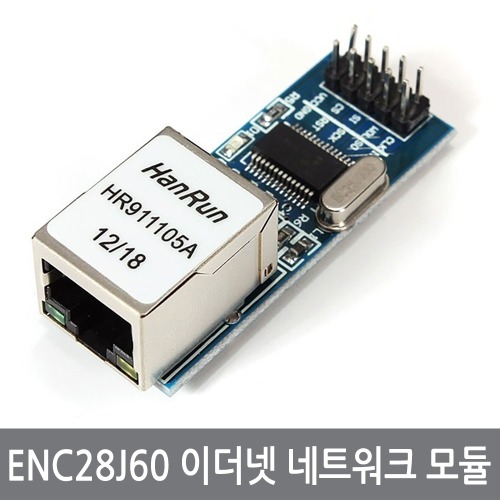 B40 ENC28J60 이더넷 네트워크 모듈 아두이노 인터넷