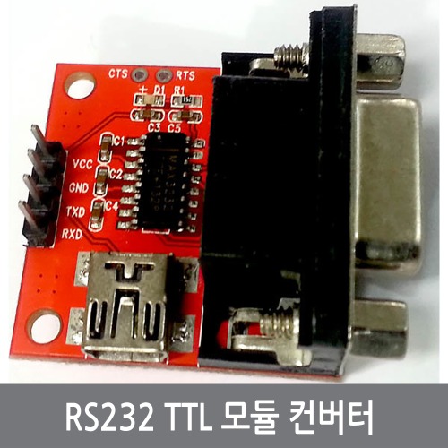 P66 RS232 to TTL 레벨 컨버터 시리얼 MAX3232