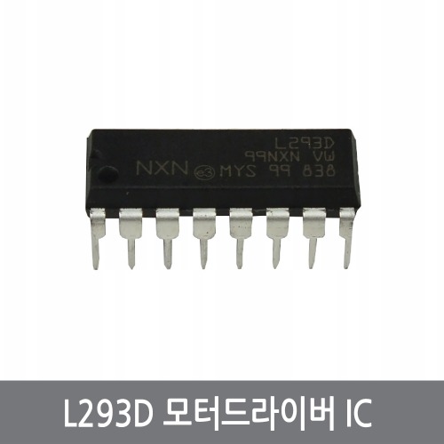 P86 L293D DIP16 모터 드라이버 IC 제어 아두이노