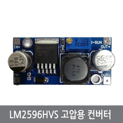 CF4 LM2596HV 고압용 스텝다운 감압 정전압 DC컨버터