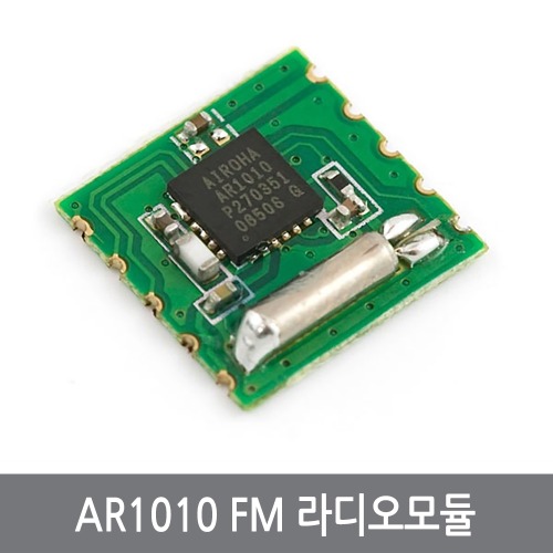 CAF AR1010 FM 디지털 라디오 모듈 스테레오 아두이노