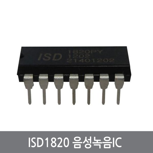 CL0 ISD1820 음성녹음칩 IC 보이스레코더 아두이노