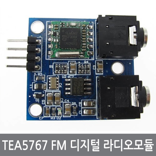 CA9 TEA5767 FM 디지털 스테레오 라디오 모듈