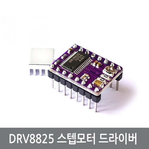 CNH DRV8825 스텝모터 드라이버 3D프린터 아두이노