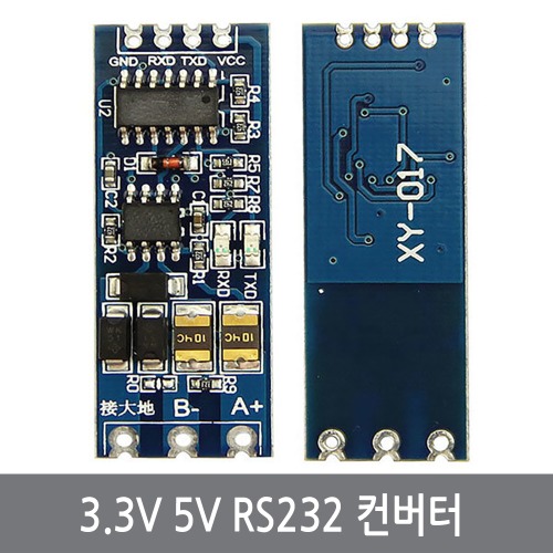 C2G 3.3V 5V RS232 TTL to RS485 컨버터 시리얼통신