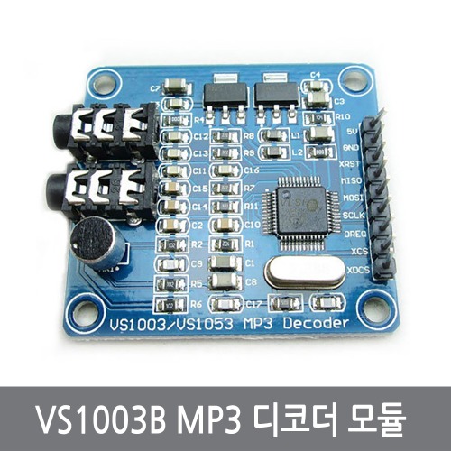 CAD VS1003B MP3 디코더 모듈 아두이노 VS1003
