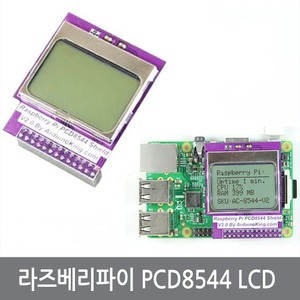 C21 라즈베리파이 B B+ 모노 그래픽 LCD 실드 PCD8544