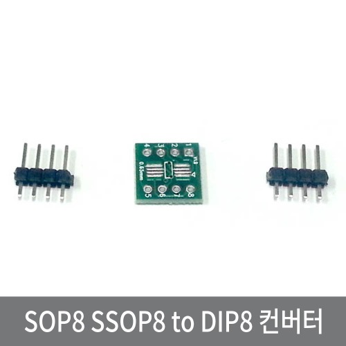 CCB SOP8 SSOP8 to DIP8 컨버터 PCB 롬라이터