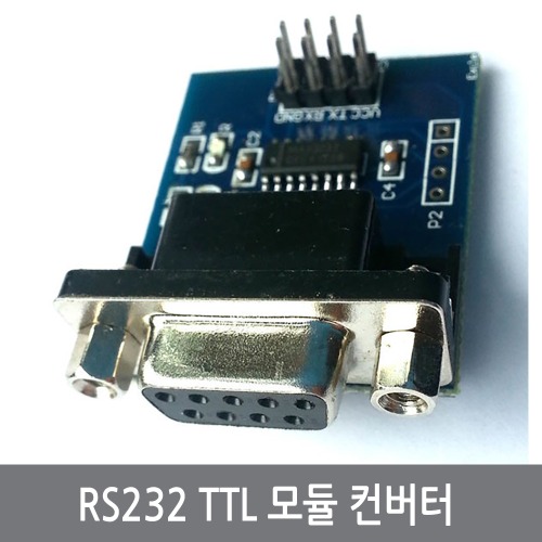 B08 RS232 to TTL 레벨 컨버터 MAX3232 MAX232 시리얼