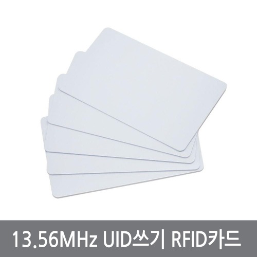 WS2 RFID 13.56M UID복제 RF 카드 공카드 ISO14443A