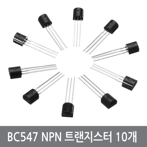 CM5 BC547 10개 NPN TR 범용 트랜지스터 45V 아두이노