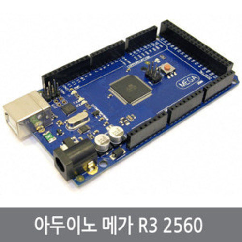 B79 아두이노 메가 R3 2560 호환 보드 Arduino MEGA