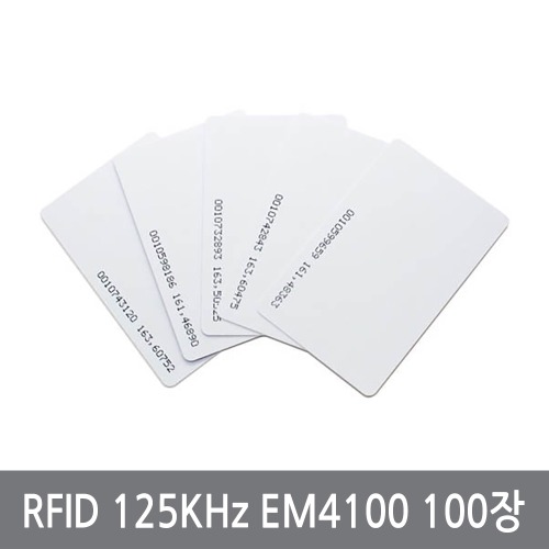 W45 100장/RFID 125KHz/EM 공카드/출입통제/사원증