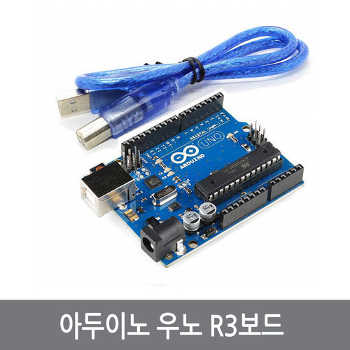 A45 아두이노 우노 R3 Arduino Uno ATMega328P USB