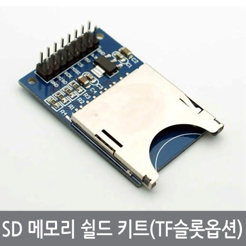 C71 SD카드 모듈 SD 메모리 젠더 TF 아답터 아두이노