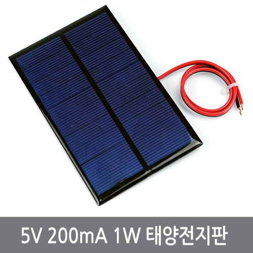 G52 5V 200mA 1W 태양전지판 아두이노 실험 교재 키트
