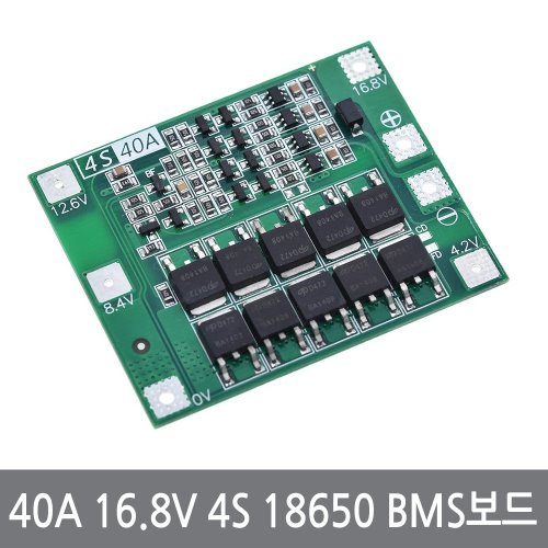 CH6 40A 16.8V 4S 18650 리튬 PCM BMS 보호회로 보드