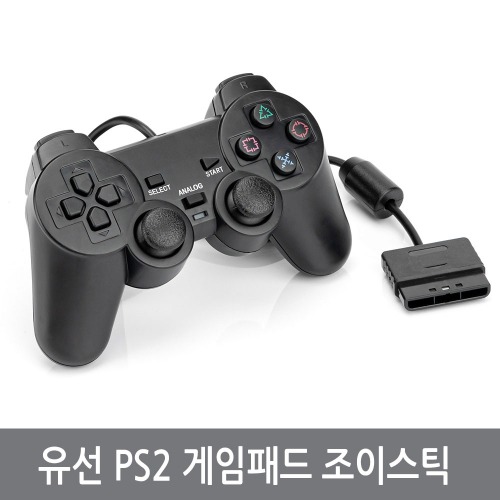 아두이노 유선 PS2 조이스틱 게임패드 로봇 컨트롤러 티칭팬던트